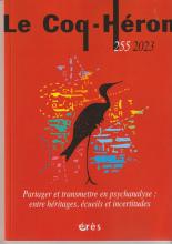 Partager et transmettre en psychanalyse: entre héritages, écueils et incertitudes
