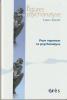 Pour repenser la psychanalyse